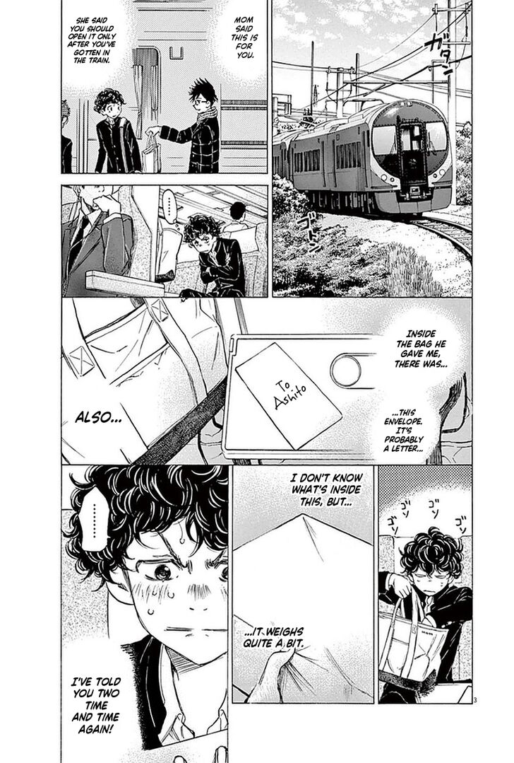 Ao Ashi, Chapter 22 image 03